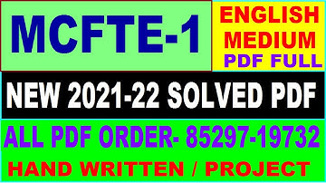 mcfte-1 solved assignment 2021-22 / mcfte 1 solved assignment in English / ignou mcfte 1
