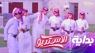 نهاية حماس محمد بن جابر ! | #الاستديو43