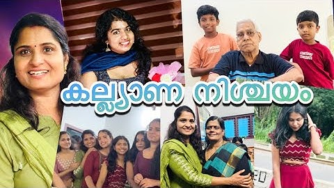 ഞങ്ങളുടെ മോളുടെ കല്ല്യാണം ആവാൻ ആയി ട്ടോ 💕🥰 #engagement #happymoments