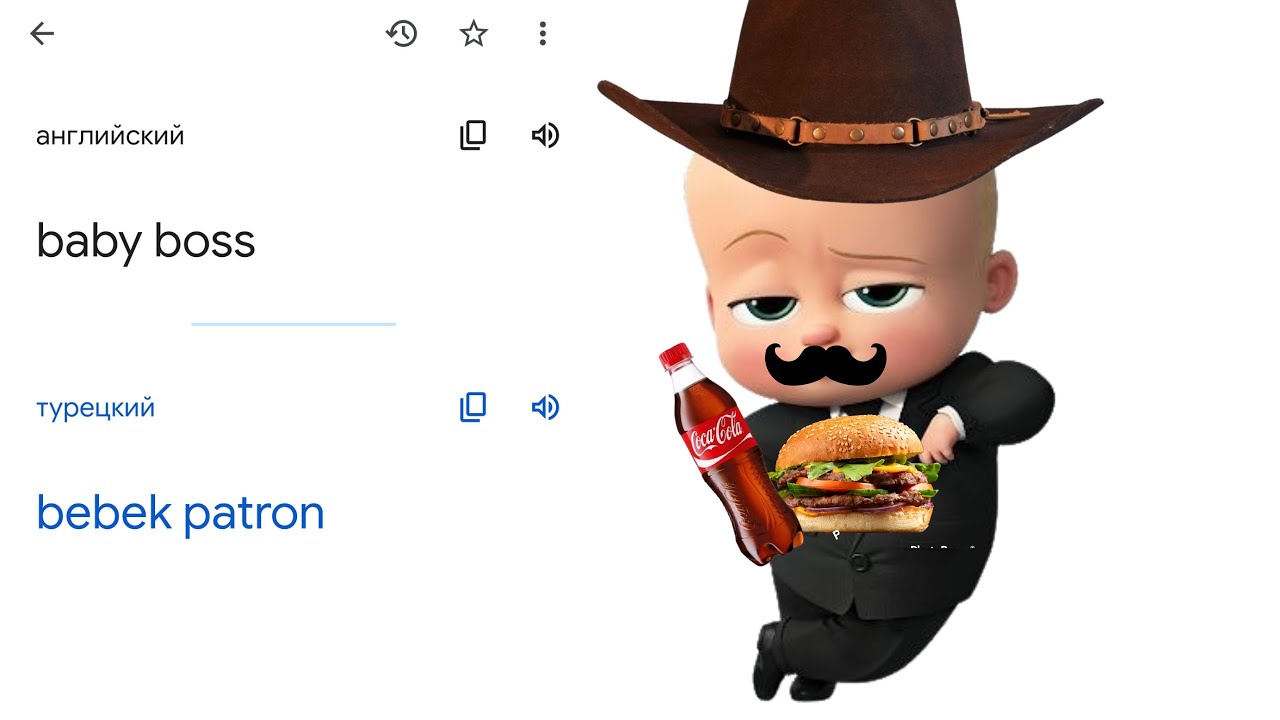 Baby Boss In Different Languages D land googletranslate YouTube