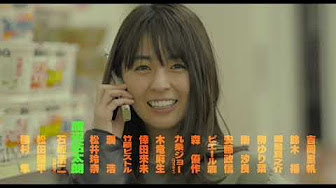 21年 公開映画予告編 邦画