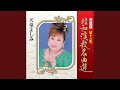 知りたくないの/I REALLY DON’T WANT TO KNOW