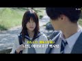 그 시절 좋아했던 너에게 토미오카 아이 Tomioka Ai Good Bye Bye Eye To Eye 가사 해석 번역