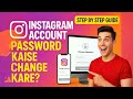Instagram Password Kaise Change Kare 2026 | Change Password &amp; Secure Account