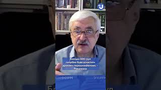 Проти  шахедів потрібна ешелонована протиповітряна оборона, – авіаексперт