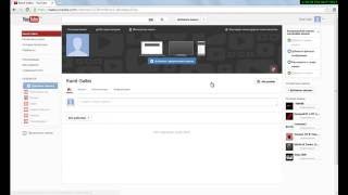 Как зарегистрироваться на Youtube Как зарегистрироваться на Youtube