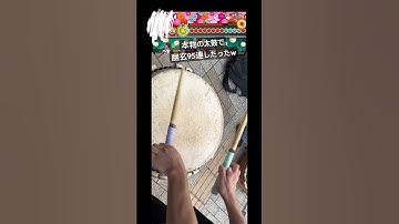本物の太鼓で幽玄ノ乱してみた#太鼓の達人 #幽玄ノ乱