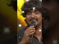 Gana Sudhakar | Iyappan Song | Super Singer | Gana Mp3 Song