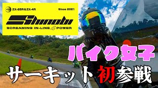 ZX81 Keyboard Adventure: ZX-Key, External Keyboard For ZX81s and Other  Micro Computers: Part 2 - 花束・アレンジメント
