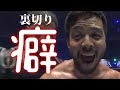 新日本プロレスKENTA柴田勝頼をGIクライマックス2019最終日でまさかの裏切り!しかしそれは予定調和で予測可能な裏切りだった!