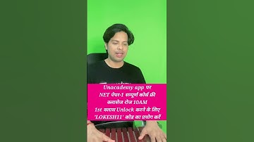 Net Exam Medium #NETJRF2022 | NET 2022 Exam | By Dr. Lokesh Bali #short