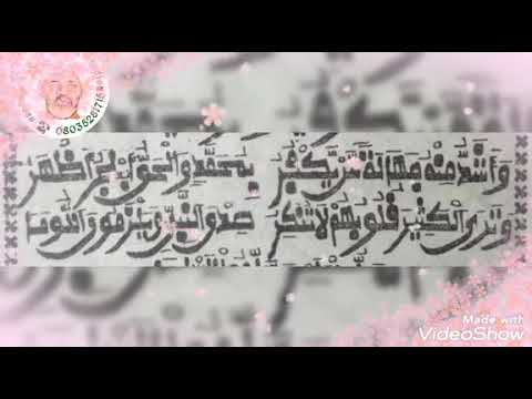 Sallu Alaihi Wasallamu Taslima