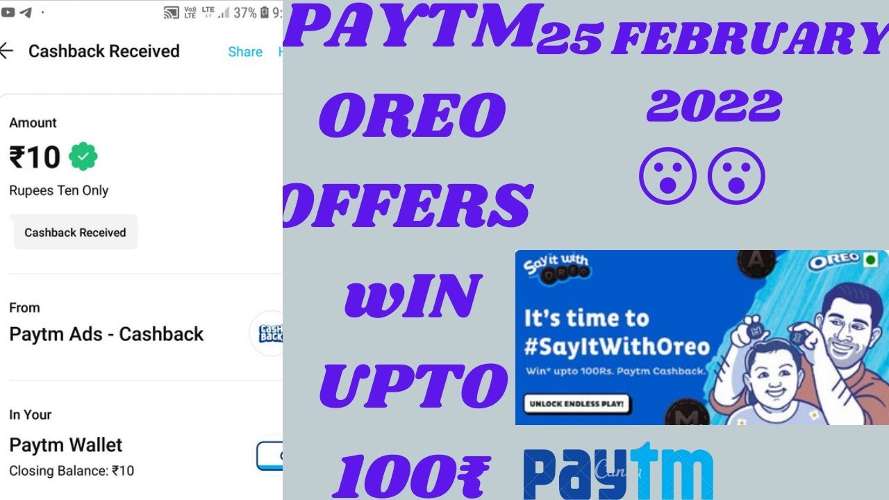 Paytm Oreo code today || Paytm Oreo offer || Paytm offer today || Paytm ...
