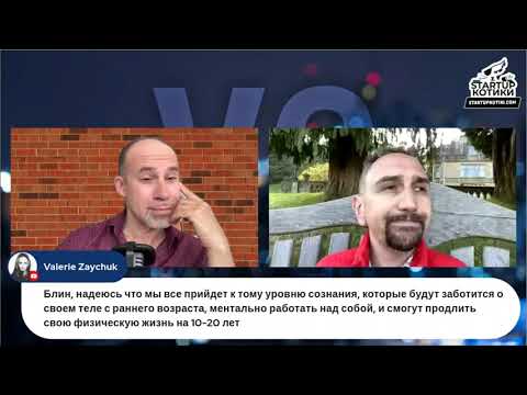 Тимур Артемьев о