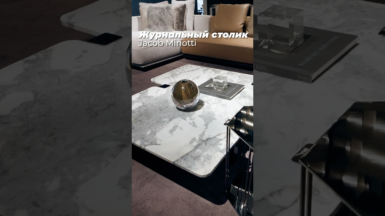 Вы точно это искали! Точнейшая копия того самого столика Jacob Minotti из Китая | Мебель из Китая