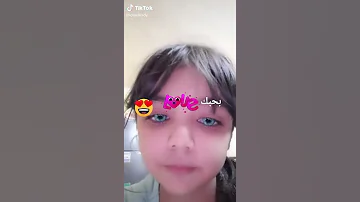 تقي عامل ايه في حياتك 