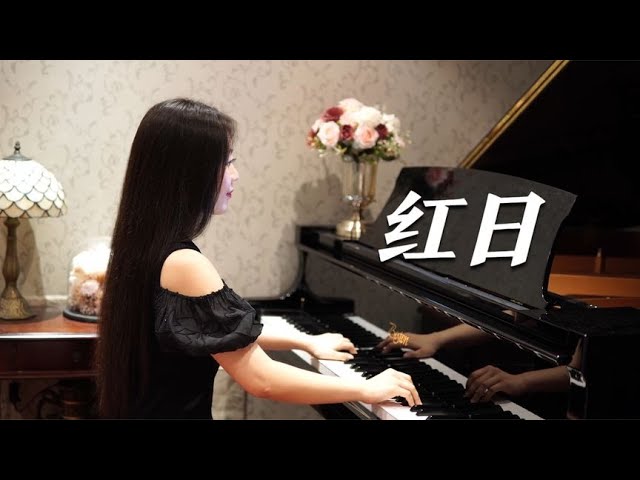 Piano performance ”Red Sun”, 30 years of singing is still a