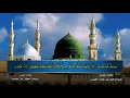 Abdul Rahman Al Ossi - Surah Yasin, Surah Ar Rahman & Surah Al Waqiah Full