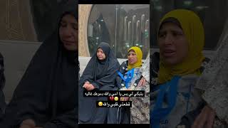 بتبكي لي بس💔