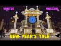 Moscow is noisily celebrating the New Year 2023.Festivities on the Crimean Bridge and in Gorky Park