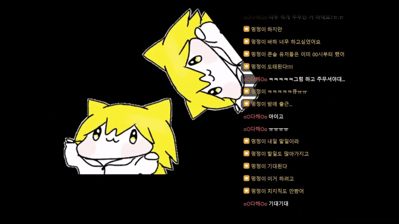 2026 02 27 멍시보기