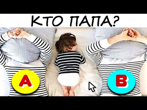 Тест на характер!