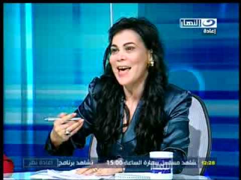 إعادة نظر حوار عزة كامل و راجية عمران