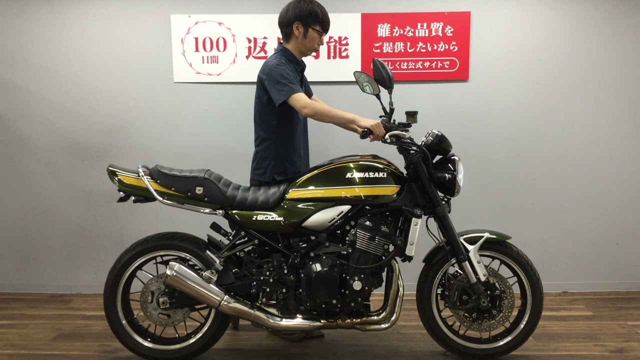 しーま Z900RS/カワサキ の販売情報 バイク王 荒川沖店｜ウェビック バイク選び