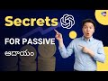 Top 5 Secrets to earn Passive Income | ఆదాయ రహస్యాలు - ChatGPT