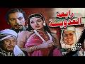 فريد شوقي ونبيلة عبيد وعماد حمدي في الفيلم التاريخى رابعة العدوية Rabaa Al Adawiya انتاج 1963 