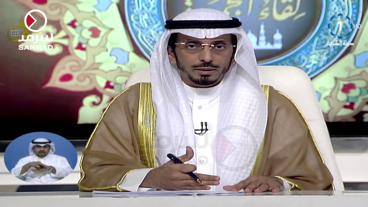 الشيخ الدكتور محمد الطبطبائي: لا يجوز للرجل إزالة شعر اللحية بالليزر لأنه تغيير في خلق الله