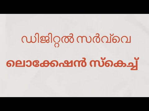 Location Sketch - Digital Survey