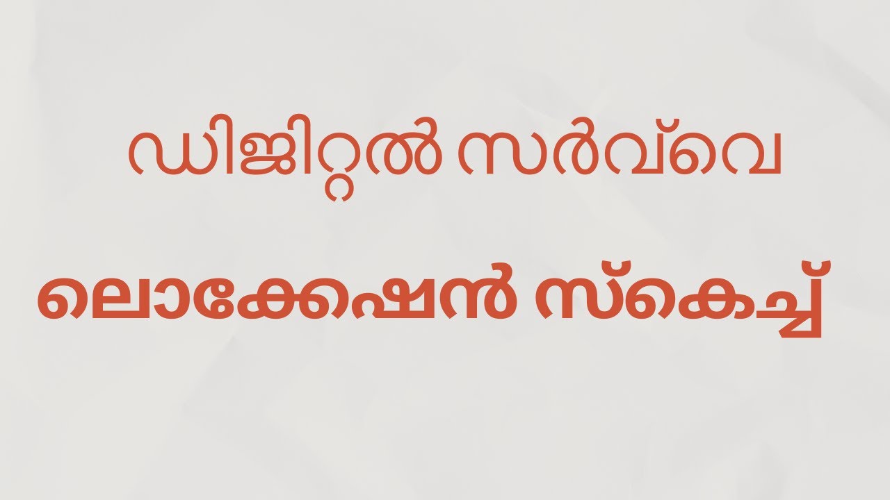 Location Sketch - Digital Survey