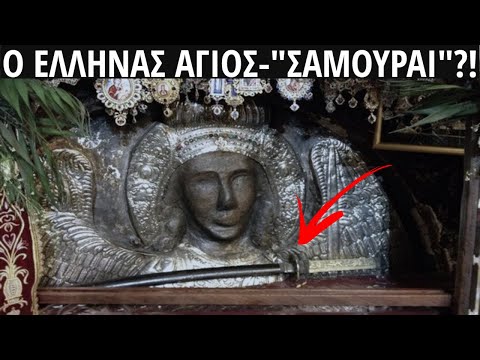 Βίντεο: Η Aquamanila ως ιστορική πηγή