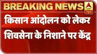 Shiv Sena Launches Attack On Narendra Modi Govt Via Saamana | ABP News