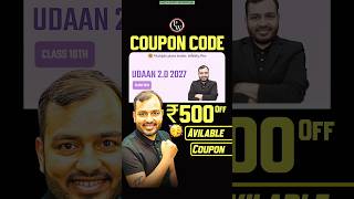 Udaan 2.0 2027 | PW Udaan 2.0 2027 Batch | Udaan 2.0 2027 Coupon Code #pw