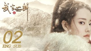 《武當一劍 Wudang Sword》EP02 ENG SUB | 古裝武俠 | KUKAN Drama