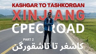 Xinjiang Tashkorgan l Wonderful Land in Western China l CPEC Road l Part 2