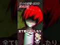 Qホラーゲームに”強いキャラ”っているんですか？【ホラゲキャラ設定解説】