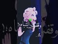 عينك دي زيتي 
