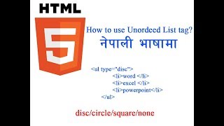 HTML # how to use UnOrdered lists tag in Nepali Language (Ul tag कसरि प्रयोग गर्ने नेपालीमा )