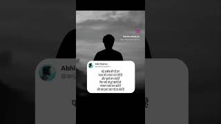 बड़े अजीब है हम #ytshorts #shayari #shorts #poetry #feeling #subscribe #sadpoetry #twoline