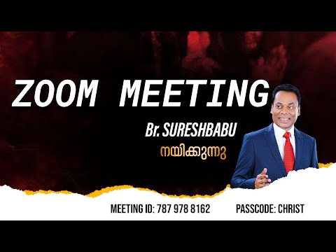 Zoom meeting | Brother Suresh Babu | Ministering | Malayalam Christian Message