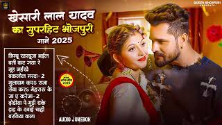 jukebox  khesari Lal Yadav Hits   Nonstop Bhojpuri Song  Nimbu Kharbuja Bhail 2 New Song