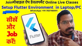 🔴Setup Flutter Mobile Apps Development Environment | Complete Guide StepByStep for Beginner in Hindi