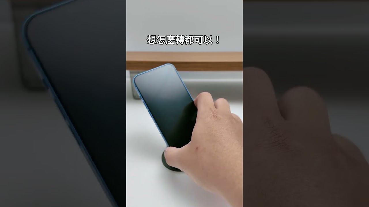 別再買垃圾充電器了！這個「磁吸神物」強到我傻眼... iPhone 用戶必看！ #moztech #開箱 #iphone #qi2 #iphone #手機配件 縮圖