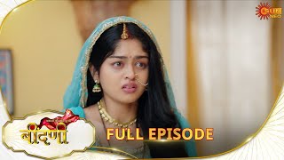 Prathaon Ki Odhe Chunri : Beendani | Full Episode | Epi - 142|30 Dec 2025| Hindi Serial | Sun Neo