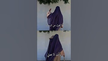احترم القرآن الكريم وأكتب شيئا تؤجر عليه #صلى_ع_النبى
