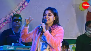 Hasle Je Misti Kore | Jani Na Kivabe Elo | মনের মানুষ | Cover By - Ariyoshi Synthia