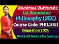 1st Semester Philosophy (SEC) Course Code _ PHIL1051 Suggestion 2026, Burdwan University 